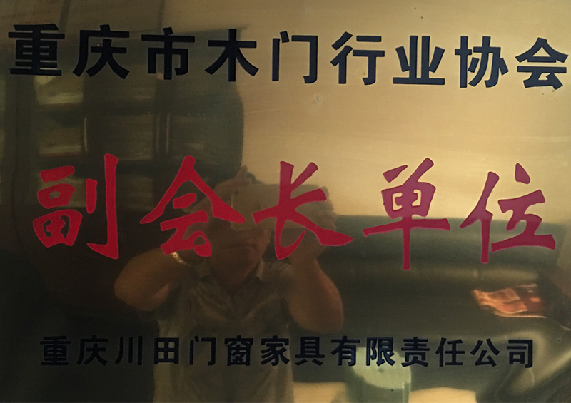 榮譽資質(zhì)一